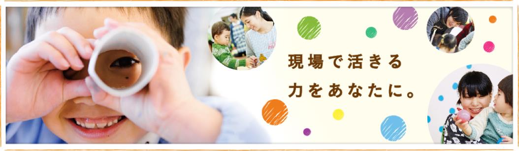 일본아동교육전문학교  (16).JPG