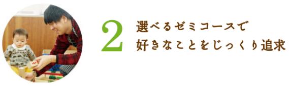 일본아동교육전문학교  (8).JPG