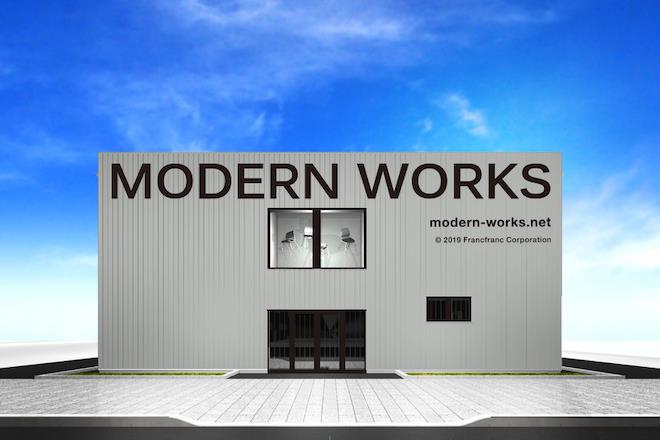 프랑프랑 가구 브랜드 모던웍스(MODERN WORKS) (6).JPG