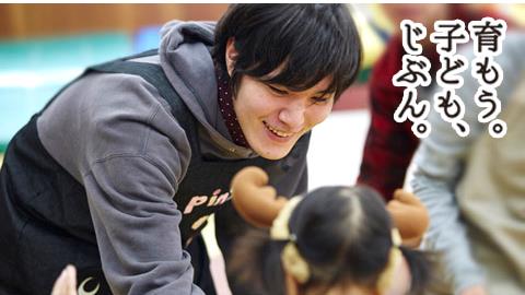 인성을 갖춘 보육사_일본아동교육전문학교  (4).JPG