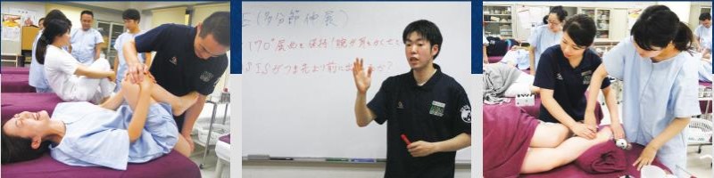 일본스포츠트레이너학교  (5).JPG