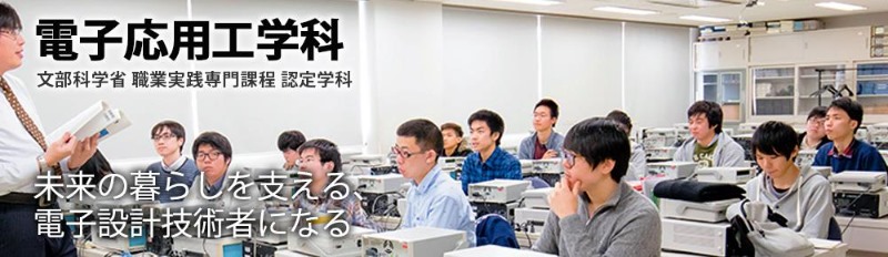 로봇대회 마이크로 마우스 준비_일본전자전문학교  (6).JPG