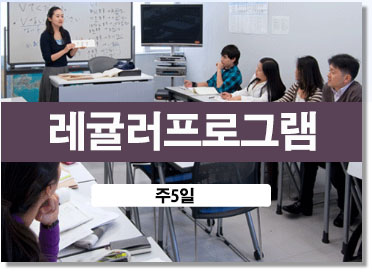 삼성일본연수학교_니치베이회화학원일본어연수소 (4).jpg