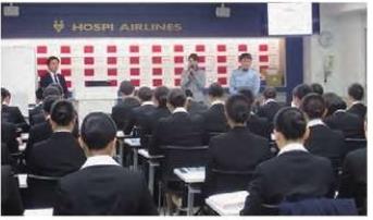 일본항공 호스피탈리티 투어리즘 전문학교 에어라인과 7.JPG