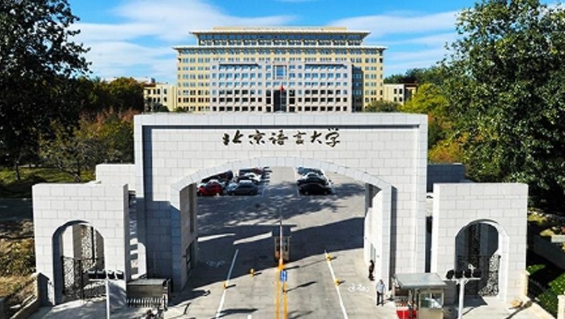 일본대학 북경본교유학 1.JPEG