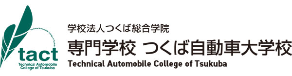 일본추천학교 전문학교츠쿠바자동차대학교 2.jpg
