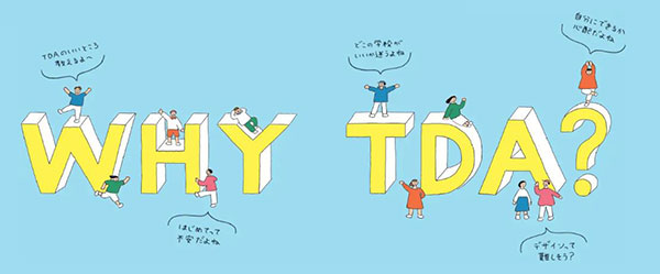 도쿄디자인전문학교 아동학대방지 포스터 디자인 11.jpg