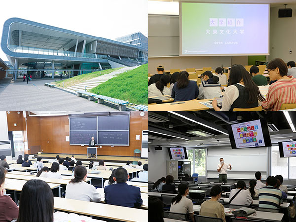 다이토분카대학 2024년도 오픈캠퍼스 4.jpg